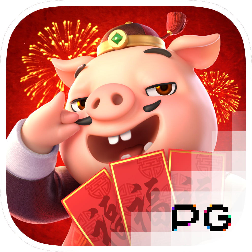 PiggyGold_Icon_Rounded_1024